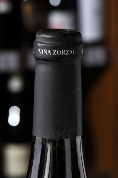 Vina Zorzal Garnacha Blanco DO - вино Винья Зорзаль Гарнача Бланка ДО 0.75 л белое сухое