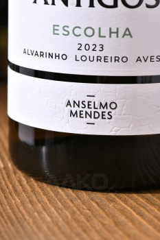 Muros Antigos Escolha Vinho Verde DOC - вино Мурос Антигос Эсколья ДОК Винью Верде 0.75 л белое сухое