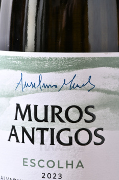 Muros Antigos Escolha Vinho Verde DOC - вино Мурос Антигос Эсколья ДОК Винью Верде 0.75 л белое сухое