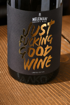 Neleman Organic Just Facin Good Wine Limited Edition - вино Нелеман Органик Джаст Факин Гуд Вайн Лимитед Эдишн 0.75 л белое сухое