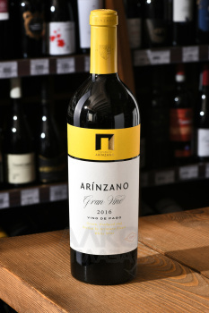 Arinzano Gran Vino Blanco Pago de Arinzano - вино Аринсано Гран Вино бланко Паго де Аринсано 0.75 л белое сухое