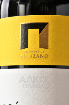 Arinzano Gran Vino Blanco Pago de Arinzano - вино Аринсано Гран Вино бланко Паго де Аринсано 0.75 л белое сухое