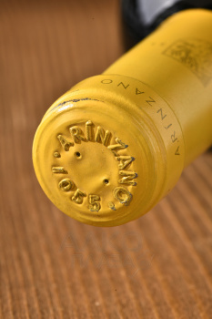 Arinzano Gran Vino Blanco Pago de Arinzano - вино Аринсано Гран Вино бланко Паго де Аринсано 0.75 л белое сухое