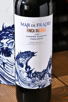 Bodegas Ramon Bilbao Mar de Frades Finca Valinas - вино Бодегас Рамон Бильбао Мар де Фрадес Финка Валиньяс 0.75 л в п/у белое сухое