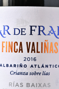 Bodegas Ramon Bilbao Mar de Frades Finca Valinas - вино Бодегас Рамон Бильбао Мар де Фрадес Финка Валиньяс 0.75 л в п/у белое сухое