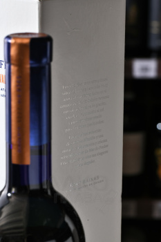 Bodegas Ramon Bilbao Mar de Frades Finca Valinas - вино Бодегас Рамон Бильбао Мар де Фрадес Финка Валиньяс 0.75 л в п/у белое сухое