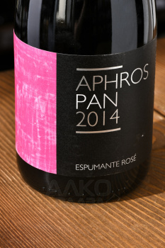 Aphros Pan - вино игристое Афрос Пан 0.75 л розовое экстра брют