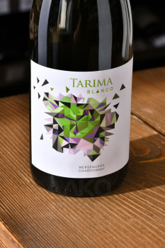 Tarima Blanco Alicante DO - вино Тарима Бланко ДО Аликанте 0.75 л сухое белое