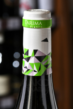 Tarima Blanco Alicante DO - вино Тарима Бланко ДО Аликанте 0.75 л сухое белое