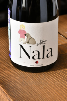 Nala Albillo Mayor Ribera del Duero - вино Нала Альбильо Майор Рибера дель Дуэро 0.75 л белое сухое