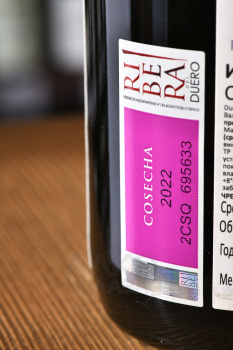 Nala Albillo Mayor Ribera del Duero - вино Нала Альбильо Майор Рибера дель Дуэро 0.75 л белое сухое