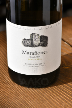 Maranones Picarana Madrid DO - вино Мараньонес Пикарана Мадрид ДО 0.75 л белое сухое