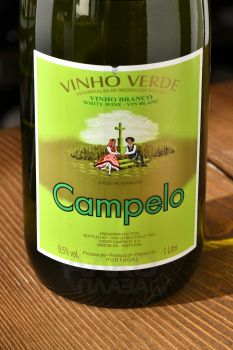 Campelo Cruzeiro Minhoto Vinho Verde - вино Кампело Крузейру Миньоту Виньо Верде 1 л белое полусухое