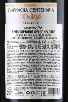 Garnacha Centenaria Coto de Hayas - вино Гарнача Сентенария 0.75 л красное сухое