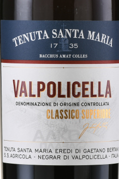 Tenuta Santa Maria Valpolicella Classico Superiore DOC - вино Тенута Санта Мария Вальполичелла Классико Суперьоре 0.75 л красное сухое