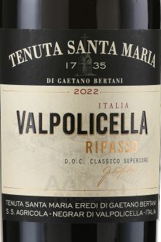 Tenuta Santa Maria Valpolicella Ripasso Classico Superiore DOC - вино Тенута Санта Мария Вальполичелла Рипассо Классико Суперьоре 0.75 л красное сухое