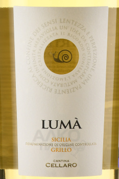 Cantine Cellaro Luma Grillo Sicilia DOC - вино Кантина Челларо Лума Грилло 0.75 л белое сухое