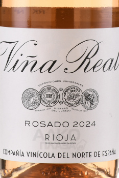 Vina Real Rosado - вино Винья Реал Росадо 0.75 л розовое сухое