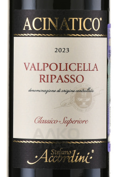 Valpolicella Ripasso Classico Superiore Acinatico - вино Вальполичелла Рипассо Классико Суперьоре Ачинатико 0.75 л красное сухое