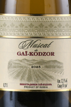 Muscat de Gai-Kodzor - вино Мускат де Гай-Кодзор 0.375 л белое сладкое