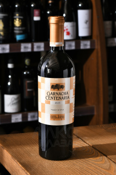 Garnacha Centenaria Coto de Hayas - вино Гарнача Сентенария 0.75 л красное сухое