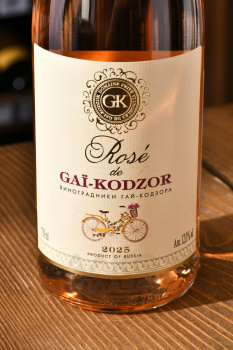 Rose de Gai-Kodzor - вино Розе Гай-Кодзор 0.7 л розовое сухое