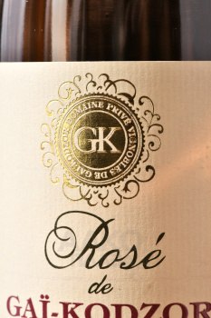 Rose de Gai-Kodzor - вино Розе Гай-Кодзор 0.7 л розовое сухое