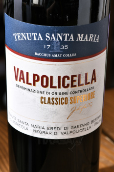 Tenuta Santa Maria Valpolicella Classico Superiore DOC - вино Тенута Санта Мария Вальполичелла Классико Суперьоре 0.75 л красное сухое