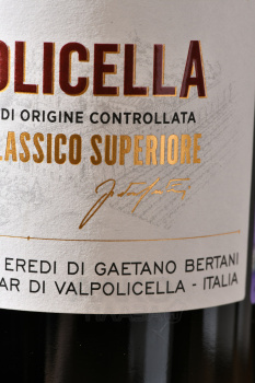 Tenuta Santa Maria Valpolicella Classico Superiore DOC - вино Тенута Санта Мария Вальполичелла Классико Суперьоре 0.75 л красное сухое