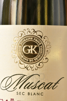 Muscat de Gai-Kodzor - вино Мускат де Гай-Кодзор 0.75 л белое сухое