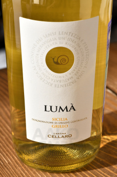 Cantine Cellaro Luma Grillo Sicilia DOC - вино Кантина Челларо Лума Грилло 0.75 л белое сухое