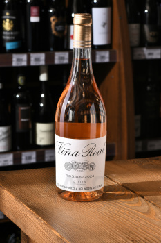 Vina Real Rosado - вино Винья Реал Росадо 0.75 л розовое сухое