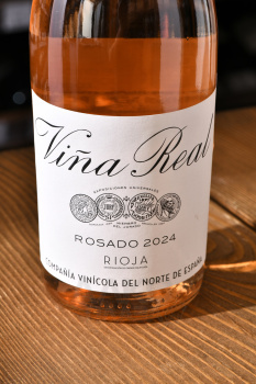 Vina Real Rosado - вино Винья Реал Росадо 0.75 л розовое сухое