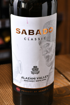 Sabado Classic Alazani Valley - вино Сабадо Классик Алазанская Долина 0.75 л белое полусладкое