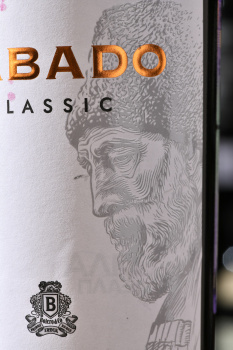 Sabado Classic Alazani Valley - вино Сабадо Классик Алазанская Долина 0.75 л белое полусладкое