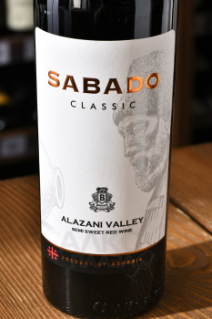 Sabado Classic Alazani Valley - вино Сабадо Классик Алазанская Долина 0.75 л красное полусладкое