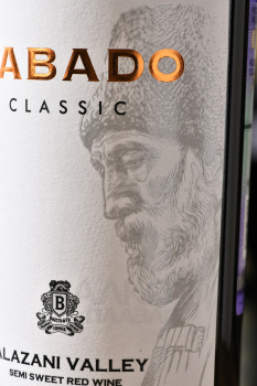 Sabado Classic Alazani Valley - вино Сабадо Классик Алазанская Долина 0.75 л красное полусладкое