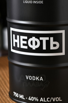 Водка Нефть черная упаковка 0.75 л