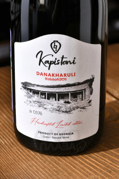 Kapistoni Danakharuli Qvevri - вино Данахарули Квеври Капистони 0.75 л сухое красное