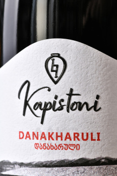Kapistoni Danakharuli Qvevri - вино Данахарули Квеври Капистони 0.75 л сухое красное