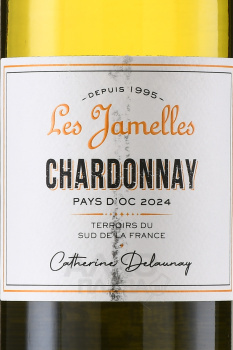 Les Jamelles Chardonnay - вино Ле Жамель Шардоне 0.75 л белое сухое