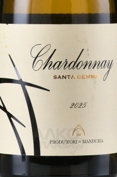 Chardonnay Santa Gemma - вино Шардоне Санта Джемма 0.75 л белое сухое
