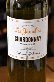 Les Jamelles Chardonnay - вино Ле Жамель Шардоне 0.75 л белое сухое