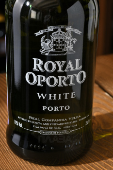 Royal Oporto White - портвейн Роял Опорто Вайт 0.75 л