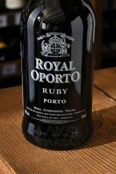 Royal Oporto Ruby - портвейн Роял Опорто Руби 0.75 л