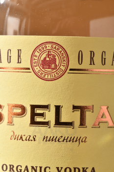 Spelta Wild Wheat - водка Спельта Дикая Пшеница 0.7 л в д/у