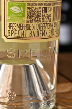 Spelta Wild Wheat - водка Спельта Дикая Пшеница 0.7 л в д/у