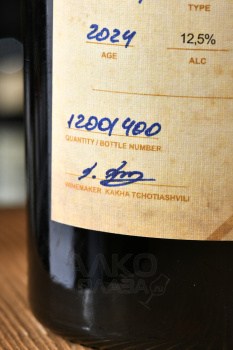 Tchotiashvili Tavkveri Qvevri - вино Чотиашвили Тавквери Квеври 0.75 л красное сухое