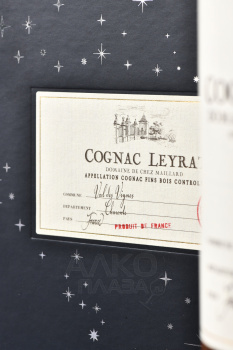 Leyrat XO Hors d’Age - коньяк Лейра ХО Ор д’Аж 0.7 л в п/у с 2 бокалами