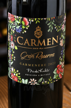 Carmen Gran Reserva Frida Kalho Carmenere DO - вино Кармен Гран Резерва Фрида Кало Карменер ДО 0.75 л красное сухое